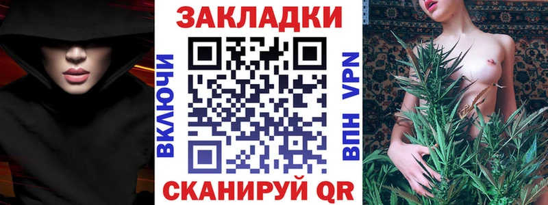 Где найти наркотики Новотитаровская Кокаин  Мефедрон  ГАШИШ  АМФЕТАМИН  Канабис  Галлюциногенные грибы  A PVP 