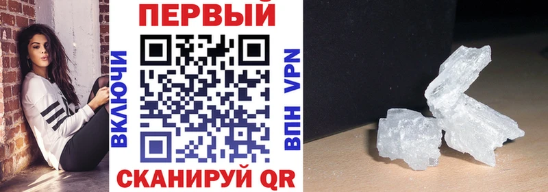 АМФЕТАМИН 98%  Новотитаровская 