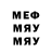 Меф VHQ i monkey