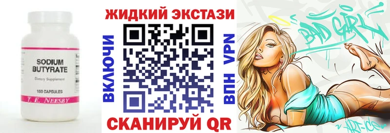 МЕГА ONION  Новотитаровская  Бутират буратино 