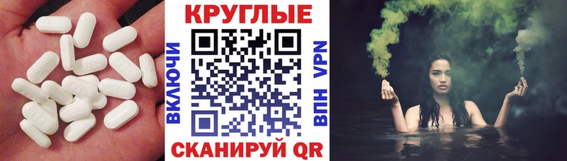 ЭКСТАЗИ Philipp Plein Новотитаровская