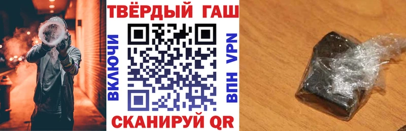 ГАШ Изолятор  Новотитаровская 
