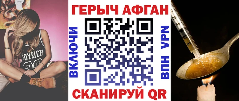 ГЕРОИН гречка  Новотитаровская 