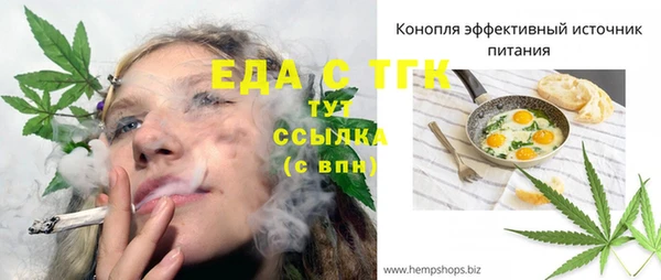 меф VHQ Фёдоровский