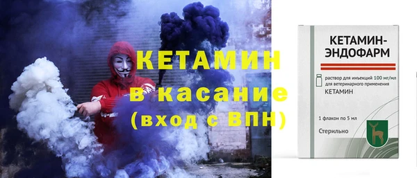 кокаин Нестеровская