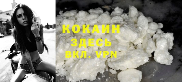MDMA Premium VHQ Калининец