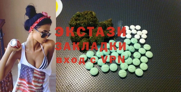 MDMA Premium VHQ Калининец