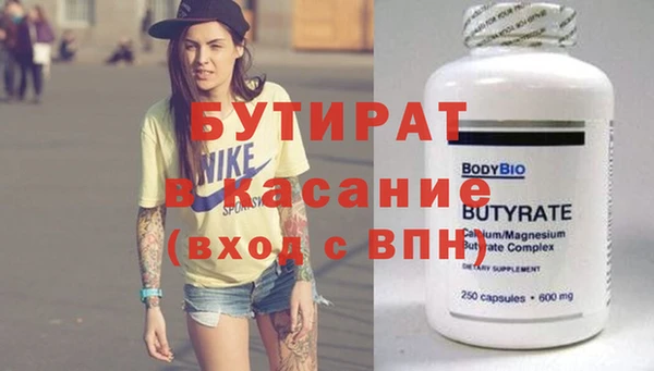 кокаин Нестеровская