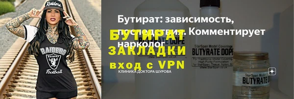 кокаин Нестеровская