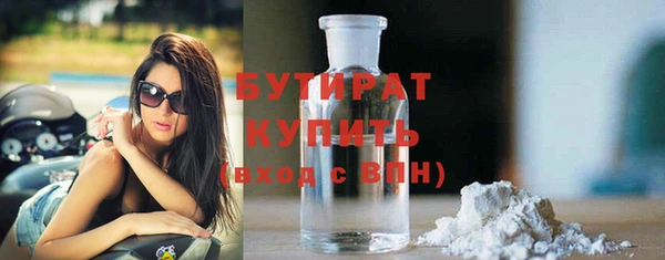 MDMA Premium VHQ Калининец
