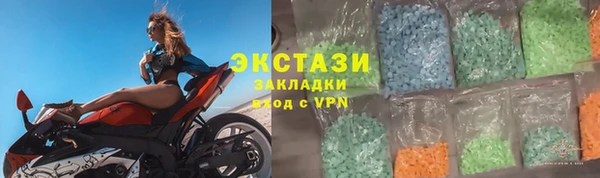 MDMA Premium VHQ Калининец