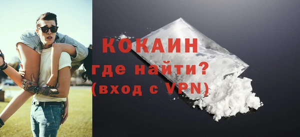 кокаин Нестеровская