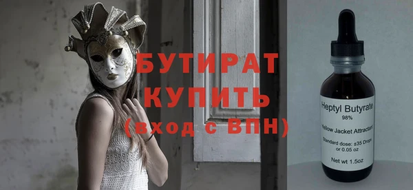кокаин Нестеровская