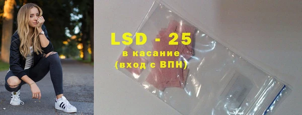 MDMA Premium VHQ Калининец