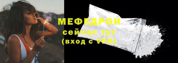 кокаин Нестеровская