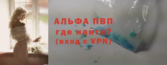 MDMA Premium VHQ Калининец