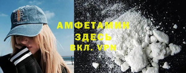 MDMA Premium VHQ Калининец