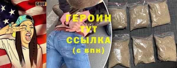 MDMA Premium VHQ Калининец