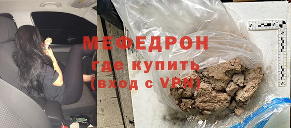 меф VHQ Фёдоровский