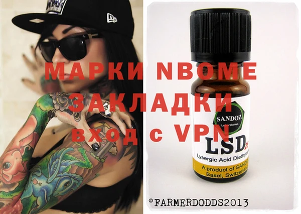 меф VHQ Фёдоровский
