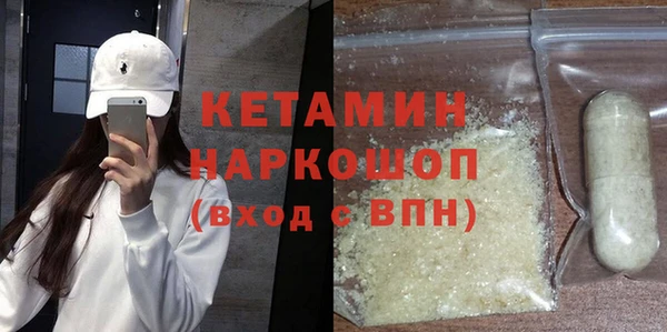 MDMA Premium VHQ Калининец