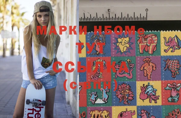 кокаин Нестеровская