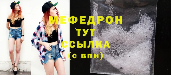 меф VHQ Фёдоровский