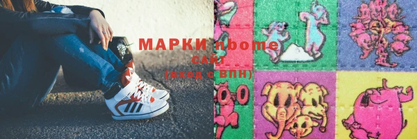 MDMA Premium VHQ Калининец