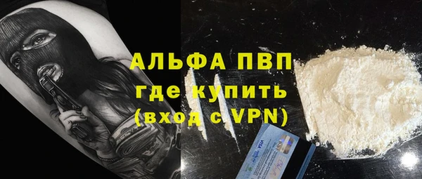 MDMA Premium VHQ Калининец