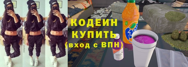 MDMA Premium VHQ Калининец