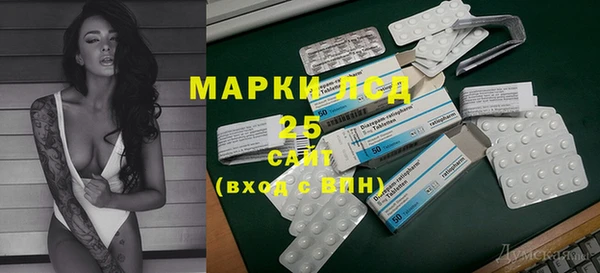 MDMA Premium VHQ Калининец
