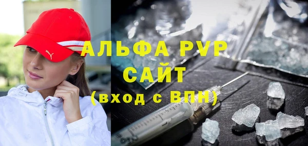 меф VHQ Фёдоровский