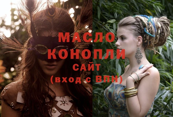 кокаин Нестеровская