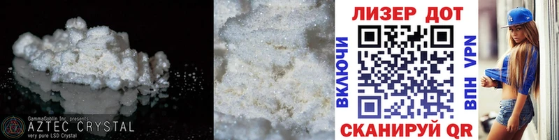 LSD-25 экстази ecstasy  Новотитаровская 