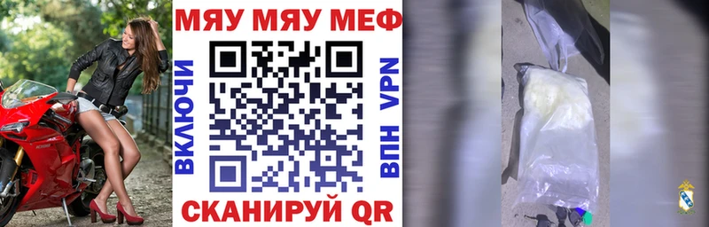МЕГА как зайти  Новотитаровская  Меф кристаллы 