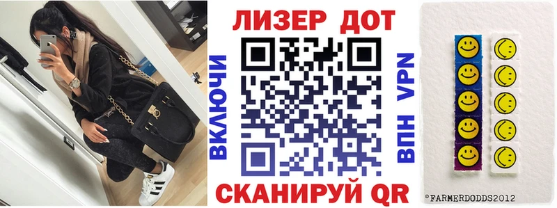продажа наркотиков  Новотитаровская  Марки 25I-NBOMe 1,8мг 