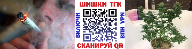 KRAKEN ТОР Новотитаровская Бошки марихуана сатива